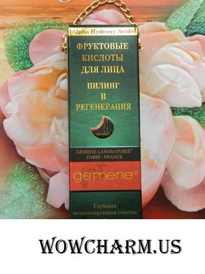 Фруктовые кислоты: глубокая очистка вашей кожи