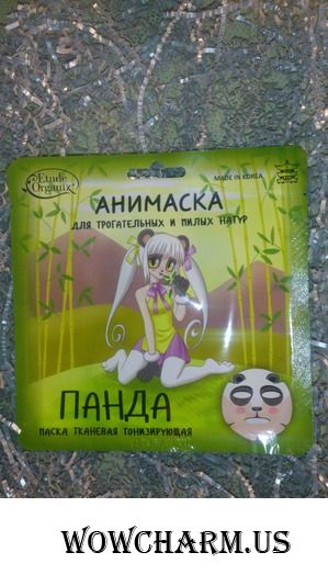 Анимаска панда от Etude Organix