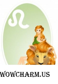 Гороскоп на апрель 2018 года Лев