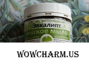 Живица: мыло "Эвкалипт" на страже чистоты стоит