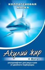ультралифтинг для лица и шеи Лучикс