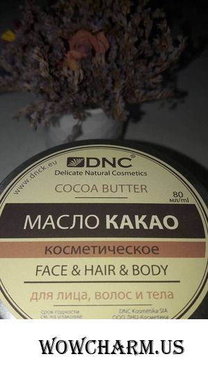 Масло какао DNC – для кожи, волос и удовольствия