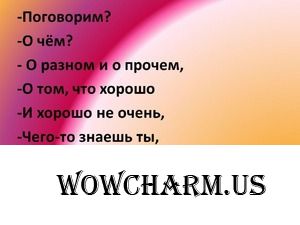 Поговорим...???