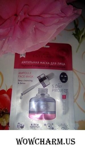 С маской для лица от Estelare выглядишь на все 100%