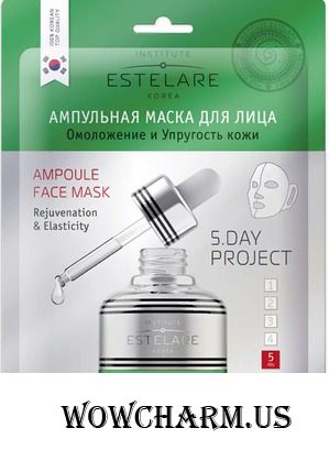 Estelare / ампульная маска Омоложение и упругость кожи