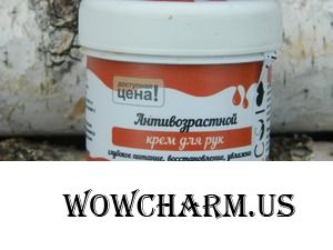 Антивозрастной крем БифидоКосметика сохранит красоту и молодость кожи рук