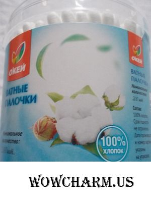 "Окей" / Ватные палочки