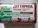 Мыло туалетное Весна