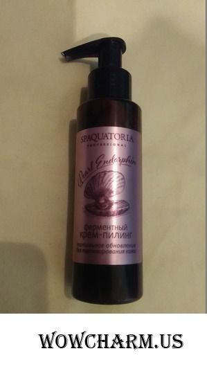 SPAQUATORIA / Ферментный крем-пилинг Pearl Endorphin