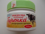 Крем для лица Лошадиная сила