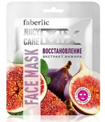 тканевая маска Faberlic