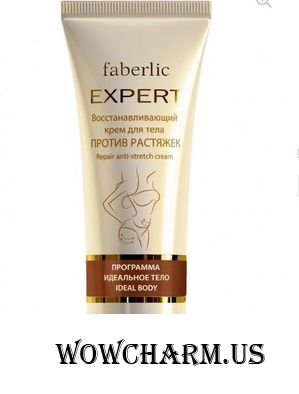 Faberlic / Expert Восстанавливающий крем для тела против растяжек
