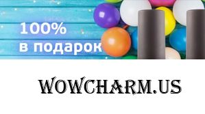 Акция закончилась! Девочки, внимание! Компания Масура проводит летнюю акцию 100% к заказу в подарок.
