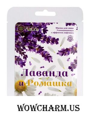 Arcana Natura / Тканевая маска для лица успокаивающая с эффектом лифтинга Лаванда и Ромашка