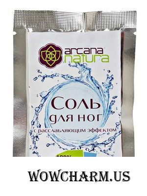 Arcana Natura / Соль для ног с расслабляющим эффектом