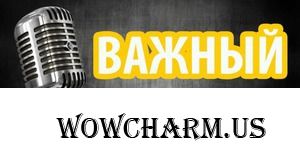 Идея для повышения интереса к сайту + опрос!