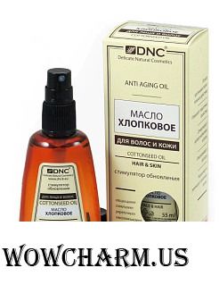 DNC / Масло косметическое Хлопковое Масло