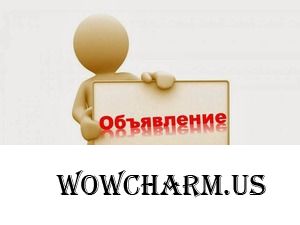 Марафон. Небольшое объявление.