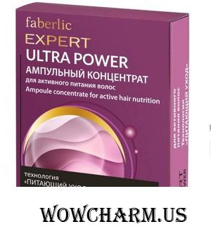 Faberlic / Ампульный концентрат для активного питания волос Ultra Power
