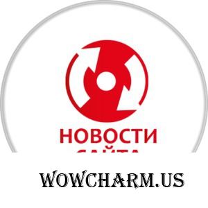 Важное: нововведения для удобства на сайте