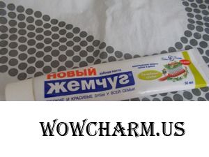 Простая паста для зубов, где травки вместо докторов