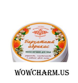 "Первая Монастырская Здравница" / Маска-витамин для лица "Бархатный абрикос"