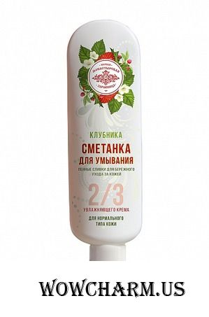 "Первая Монастырская Здравница" / Сметанка для умывания "Клубника"