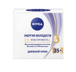 крем для лица NIVEA