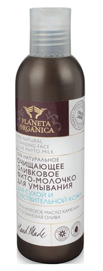 Молочко для умывания Planeta Organica
