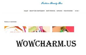 Впечатления от средств из коробочек красоты Fashion beauty box