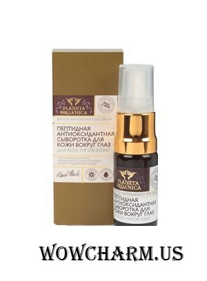 Planeta Organica / Сыворотка вокруг глаз Peptide Antioxidant Eye Serum