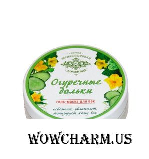 "Первая Монастырская Здравница" / Гель-маска для век "Огуречные дольки"