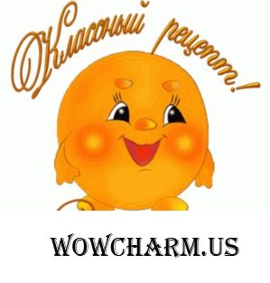 Благодарность за рецептик! Греческие мотивы такие душевные!