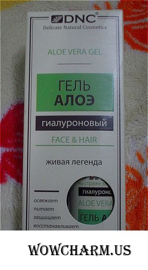 Гель алоэ - защитник от многих бед!