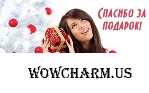 У меня счастье - сразу два послания!