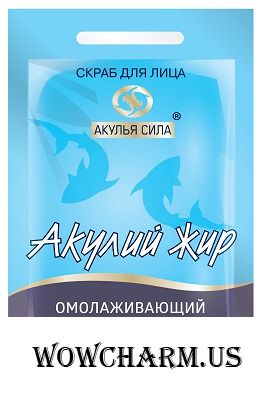 "Лучикс" / Акулий жир Скраб для лица "Виноградная косточка"