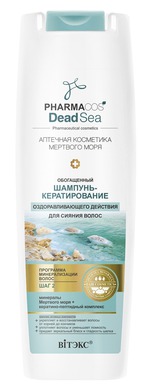 шампунь BIТЭКС