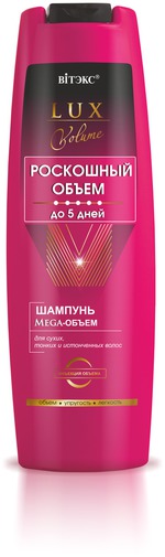 шампунь Bielita