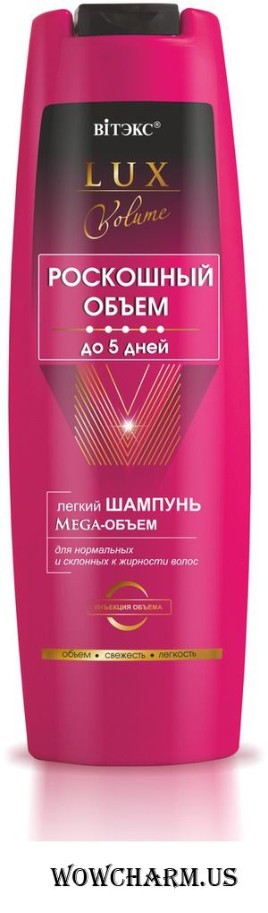Bielita / Легкий шампунь mega-объем для нормальных и склонных к жирности волос