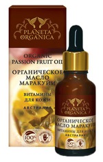 Масло для тела Planeta Organica