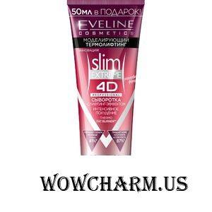 Eveline Cosmetics / Моделирующий термолифтинг Slim extreme 4d Professional