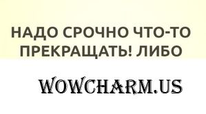 Ну же, начни с себя! Докажи, что ты - не свинья.