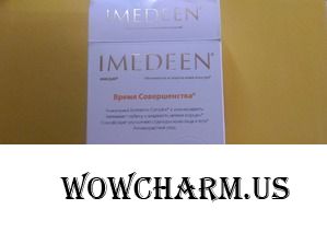 Тормозим старение – с Imedeen