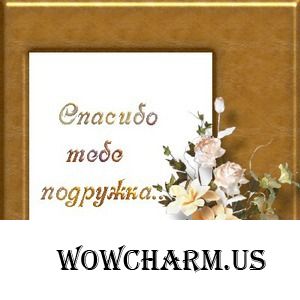 Новогоднее сюрпризище от Юленьки получено!!!