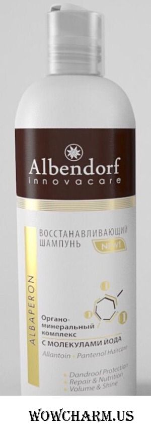 Albendorf Innovacare / Восстанавливающий шампунь