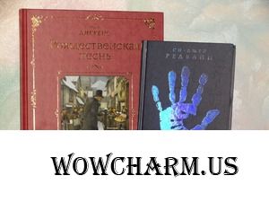 Книжное богатство к новогодним праздникам!