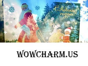 Новогодний Дальневосточный приветик.