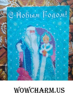 Мой второй конвертик по новогоднему обмену получен!