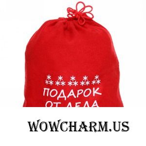 Мне пришел подарок от НАСТОЯЩЕГО деда Мороза!!!
