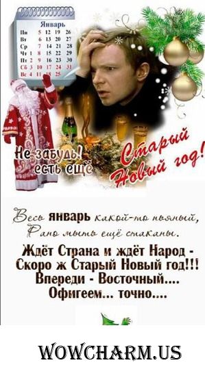 Сею, сею, посеваю...